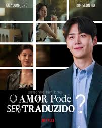 O amor pode ser traduzido?
